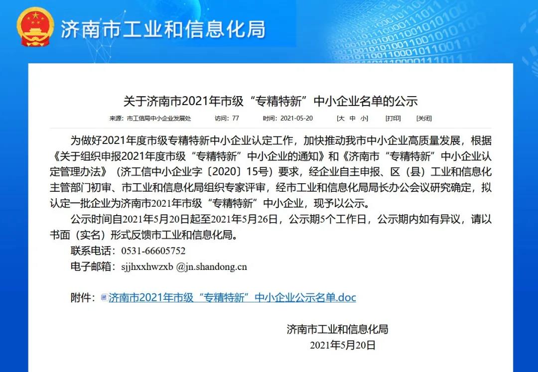 1629966195121162.jpg 8.jpg