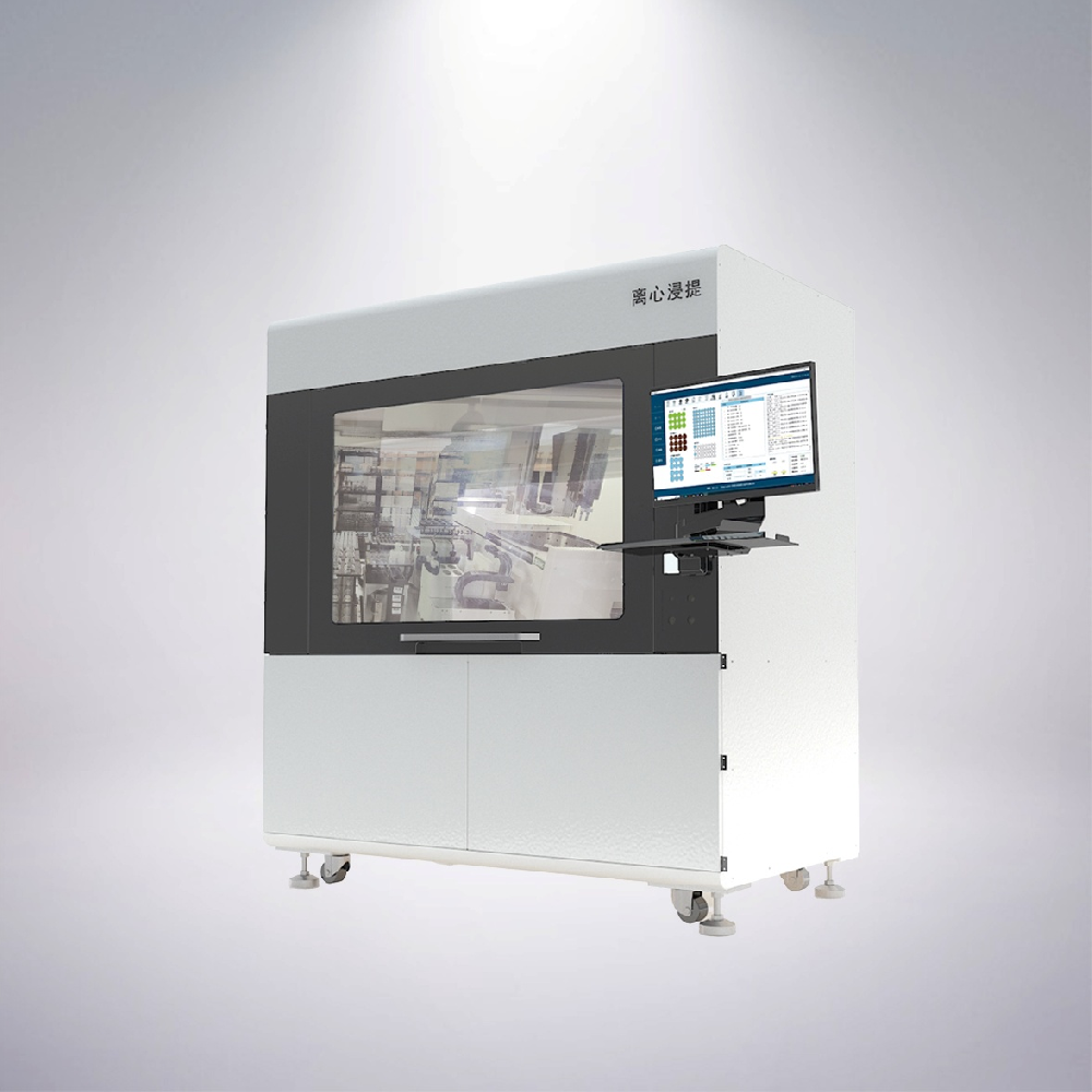 離心浸提平臺(tái)