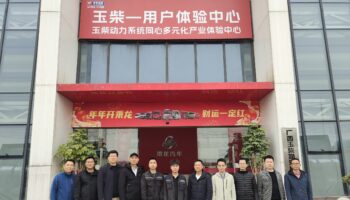 學習交流促進步，共育汽修新人才——廣西交通技師學院汽車工程系到玉柴維修公司參觀交流