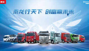 玉柴機(jī)電攜手東風(fēng)柳汽推動輕型車業(yè)務(wù)高質(zhì)量發(fā)展